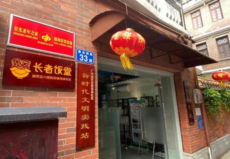 完整社区该怎么建？ 来听专家观点，探地方实践(图5)